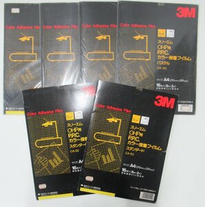 C588◆デッドストック 未使用品 3M スリーエム OHP用 P.P.C カラー接着フィルム スタンダード CA-50 A4サイズ 8色×2枚