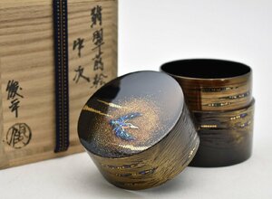 竜B584◆加賀蒔絵師 角出俊平 翡翠蒔絵 中次 棗 共箱 螺鈿 木製漆器 茶道具