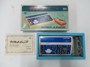 沖26◆学研 ニューマイキットシリーズ マイキットジュニア MYKIT JUNIOR 実験セット 玩具 おもちゃ