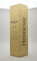 竜酒2613◆未開栓 Hennessy ヘネシー VSOP スリムボトル 700ml 40度 ブランデー コニャック_画像8