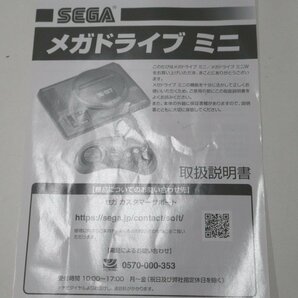 C518◆美品 SEGA メガドライブミニ 16BIT 本体 セット セガ MD MEGA DRIVE HAA-2520 テレビゲーム ゲーム ※動作未確認の画像5