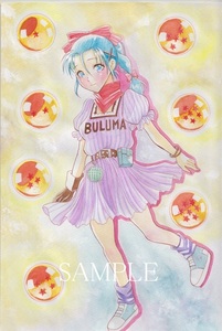 Art hand Auction ●Illustration aquarelle Doujin Dragon Ball~Bulma, des bandes dessinées, produits d'anime, illustration dessinée à la main
