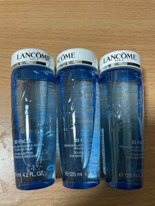 ランコム LANCOME ビファシル 125ml　アイメイクリムーバー　3点セット　未使用品