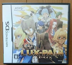 ルクス・ペイン DSソフト☆ 送料無料 ☆