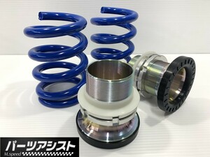 □ ハコスカ リア 車高調 キット 20K 青 □ パーツアシスト製 スプリング バネ GC10 KGC10 PGC10 KPGC10 ローダウン