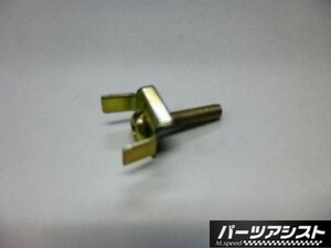 送料全国一律370円！□ ハコスカ 45年式 前期 リアガーニッシュ モール ネジ □ パーツアシスト製 PGC10 GC10 L型 S20 旧車 リア アッパー