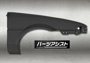 □ AE86 トレノ フロント スチール フェンダー 右 □ パーツアシスト Trueno 83-87 FENDER RH