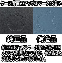 【送料無料】新品未使用 Apple 純正品 iPhone 13 レザーケース MagSafe対応 黒 ミッドナイト アップル純正_画像3