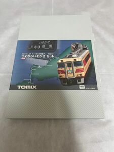 Nゲージ TOMIX 92941 JR キハ181系　特急ディーゼルカー さよならいそかぜセット　限定品