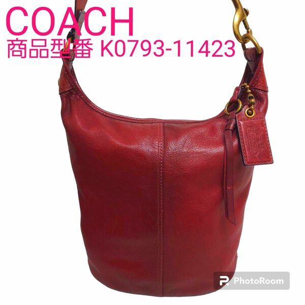 COACH オールドコーチ バケツ型 ショルダーバッグ カーフレザー ヴィンテージ ワンショルダー