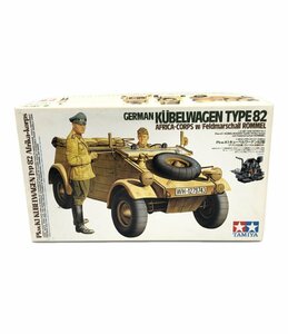 美品 プラモデル ドイツ軍 Pkw.K1 キューベルワーゲン82型 アフリカ仕様 ロンメル元帥つき 1/16 [0402初]