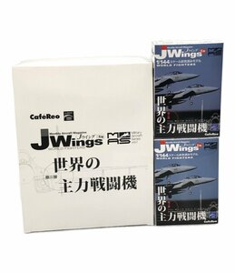 航空機模型 まとめ売りセット A-7EコルセアII & F/A-18Fスーパーホーネット 他 カフェレオ