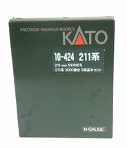 訳あり 鉄道模型 Nゲージ 10-424 211系 3000番台 5両基本セット KATO [0502初]_画像3