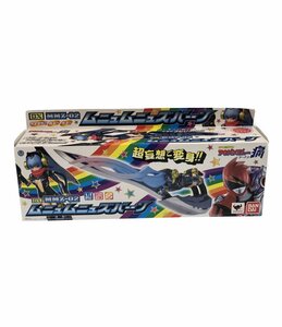 非公認戦隊アキバレンジャー シーズン痛 DX MMZ-02 ムニュムニュズバーーン 1/1 バンダイ [0502初]