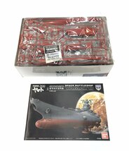 美品 プラモデル 宇宙戦艦ヤマト2199 1/1000 バンダイ [0502初]_画像2