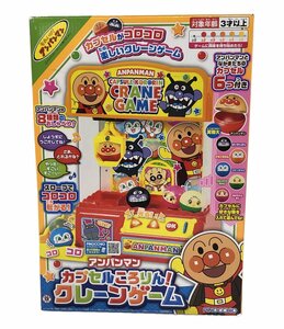 カプセルころりん!クレーンゲーム それいけ!アンパンマン ばいきんまん&コキンちゃん 他 [0502初]