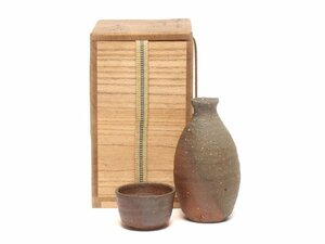 美品 徳利 ぐい呑み お猪口 2点セット 備前焼 酒器 和食器 前嶋五一郎 [0502初]