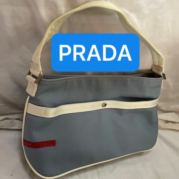 PRADAワンショルダー ハンドバッグ　アイスブルー