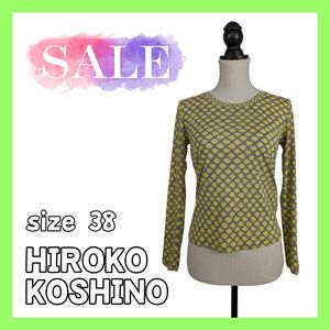 【SALE】 HIROKO KOSHINO ヒロココシノ ロンT ドット柄 美品 カットソー 長袖 トップス