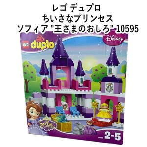  Lego Duplo .... Princess sophia ".... ..." 10595