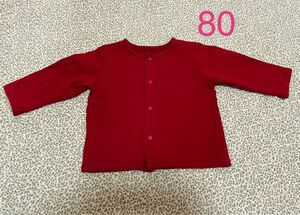 ベビー　カーディガン　赤　80サイズ　日本製　綿100%