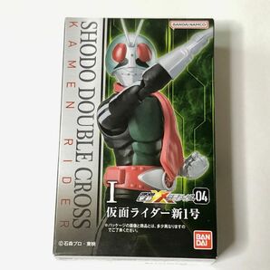 SHODO 掌動-XX(ダブルクロス)04　仮面ライダー新1号　未開封品