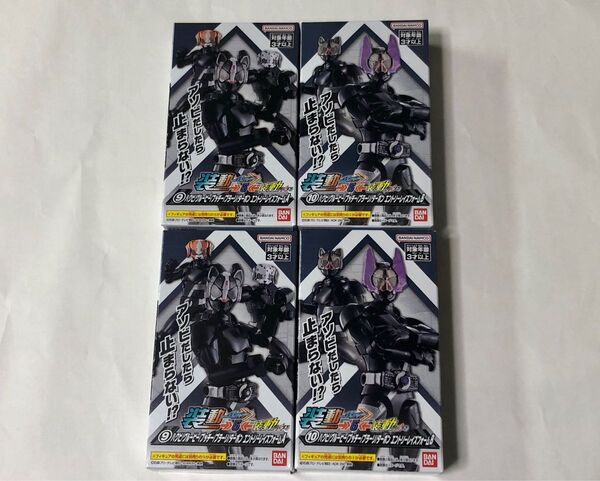 装動ガッチャード5 仮面ライダーハクビ/グルービー/ブッチー/ブラーリ/ターボン エントリーレイズフォーム 未開封品4箱セット
