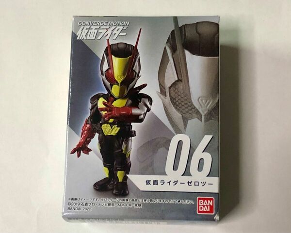 コンバージモーション　06 仮面ライダーゼロツー　未開封品