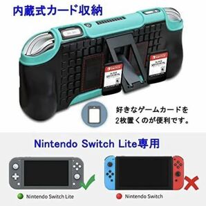 Switch Lite ケース スイッチライト カバー ブルーの画像5