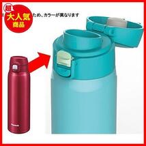 【限定商品！あと僅か】 ★0.7L_RCA★ ステンレスボトル 水筒 ワンタッチタイプ カーディナルレッド 700ml ピーコック AMY-70 RCA_画像3