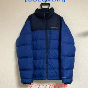 【COLUMBIA】コロンビアダウンジャケット OMNI-HEAT 700FP 青 ブルー L