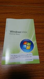 Windows Vista　ホームベーシック　インストールディスク