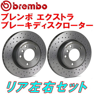 ブレンボ XTRAドリルドローターR用 167A2G ALFAROMEO 155 2.0i TWIN SPARK 16V 95～98