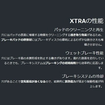 ブレンボ XTRAドリルドローターF用 ZN6トヨタ86 RC/G Bremboキャリパー装着車 17/9～21/10_画像4