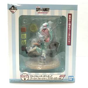 □中古品□ BANDAI SPIRITS フィギュア アーニャ・フォージャー アナザーカラーver. 一番くじ SPY×FAMILY -Mission Start!- ラストワン賞