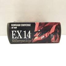 ☆中古品☆ BANDAI バンダイ 食玩 トレーディングフィギュア FW GUNDAM CONVERGE EX14 ナイチンゲール_画像3