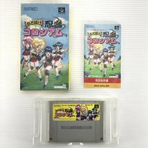 □中古品□ INTEC ゲームソフト SFC スーパーファミコンソフト おとぼけ忍者コロシアム レトロソフト 箱説あり 起動確認済み _画像4