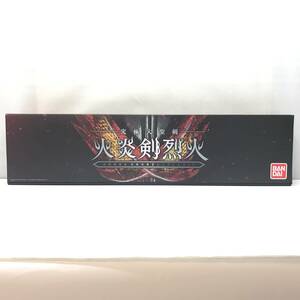 ☆中古品☆ BANDAI バンダイ おもちゃ 究極大聖剣 火炎剣烈火 水勢剣流水・雷鳴剣黄雷エンブレムセット 仮面ライダーセイバー 聖刃 ③