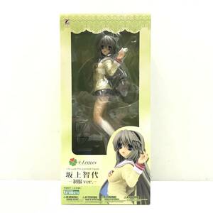 ☆未使用品☆ KOTOBUKIYA 壽屋 フィギュア CLANNAD -クラナド- 坂上智代 制服Ver. 未開封品