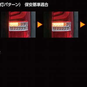 ヴァレンティ×レガンス コラボ フル LED テール ランプ REVO-Type3 ハイエース 200系 ハーフレッド/ブラッククローム レボタイプ3の画像5