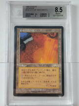 ●MTG● EX 裏切り者の都(日本語 BGS 8.5)_画像1