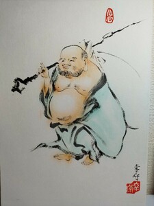 【真作・絵画】昭和の貸本作家（漫画家）久留見幸守のイラスト（46）　肉筆　直心是道場　開運招福