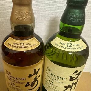 山崎12年　白州12年　2本セット 