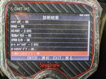 セレナ ハイウェイスター DBA-FC26 右パワースライドドアモーター 97930-1VA1B 97930-1VA0D_画像5