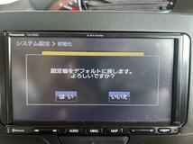 パナソニック SSDナビ CN-E300D 2DIN ワンセグ 【シフォン LA600Fより取外し】 カーナビゲーション_画像7