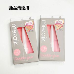 メザイクmezaik ダブルグルー　ふたえまぶた用　ハードのりタイプ　2個セット