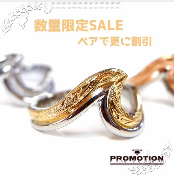 希少 本日限定SALE20%OFF ハワイアンジュエリー WABE リング ※2個で更に割引