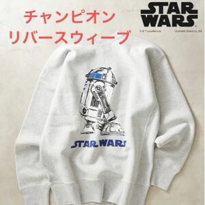 チャンピオンリバースウィーブ×スターウォーズR2-D2