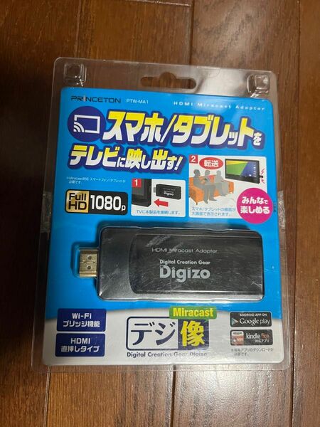 プリンストン デジ像HDMI Miracastアダプター PTW-MA1 新品未使用品