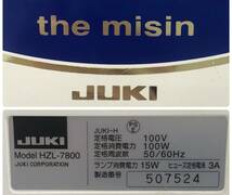 LA020189(042)-341/YK3000【名古屋】JUKI ジューキ the misin HZL-7800 ミシン_画像9